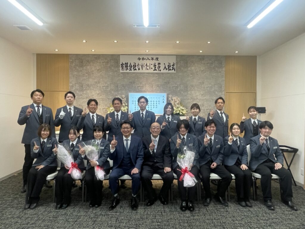 令和8年度 入社式